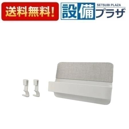楽天市場】タオル掛け マグネット（シリーズイナックス（リクシル