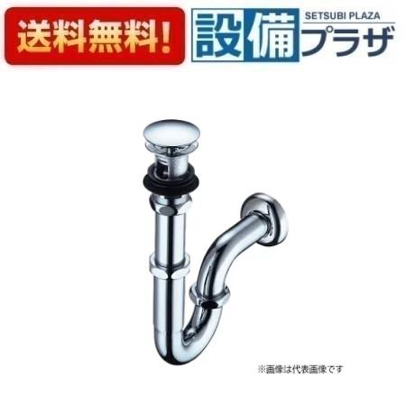 [TLDP2107JA]TOTO 壁排水金具32mm Pトラップ〈TLDP2107Jの後継品〉...