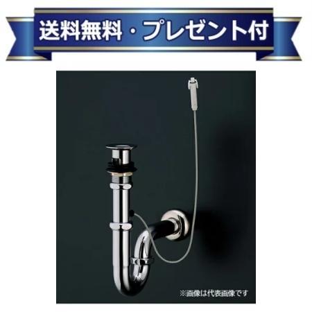 プレゼント付き[TLDP2201JA]TOTO 洗面器用排水金具 32mm Pトラップ ワンプッシュ式 盗難防止排水栓 押..