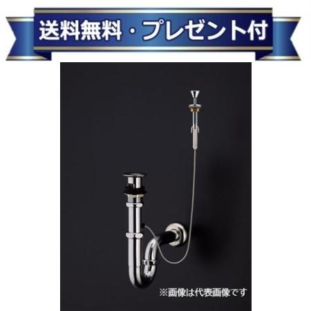 プレゼント付き[TLDP2205JA]TOTO 洗面器用排水金具 32mm Pトラップ ワンプッシュ式 盗難防止排水栓 押..