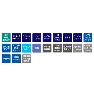 [TLR-3S-AP602BK]リンナイ レンジフード TLRシリーズ クリーンフード ノンフィルター・スリム型 幅60cm ブラック〈TLR-3S-AP601BKの後継品〉