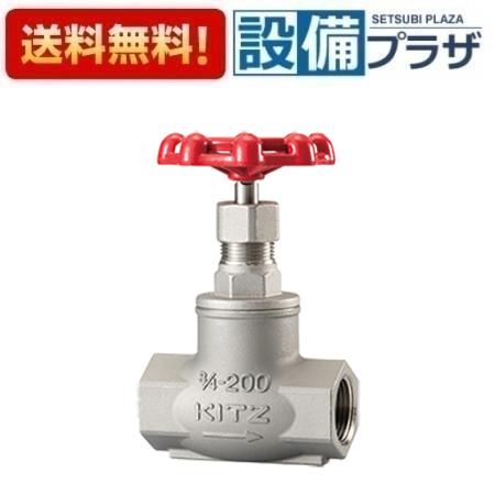 [UJM25A]≪ボディ素材：ステンレス鋼SCS14A≫キッツ/KITZ ステンレス鋼 グローブバルブ Bシリーズ 呼び径A25