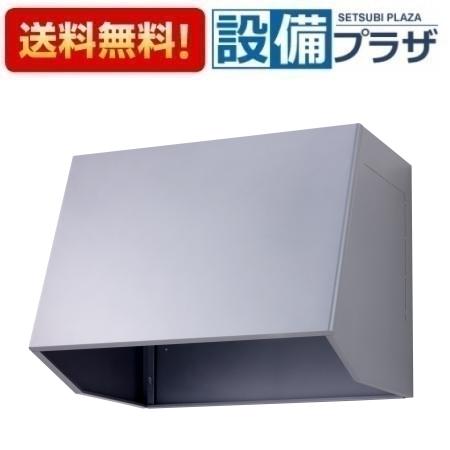[WBB-75A(G)]高須産業 レンジフード 組立式フードボックス 幅750mm シルバー