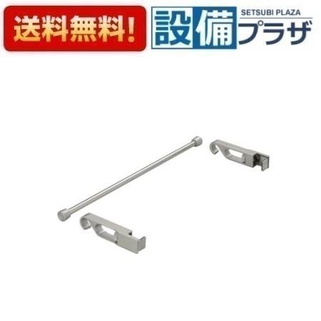 メーカー名 リンクシェルフ用 バーセット 間口30cmタイプ　シルバー 商品名/仕様 レードルやキッチンペーパーを掛けるのに便利なパーツです。バー（左右端部キャップ付）+バー取手部品（左右各1個ずつ同梱）サイズ： W29.6×D2.0×H10.0cmシリーズ： CENTRO、STEDIA[ZKR030BNSK]