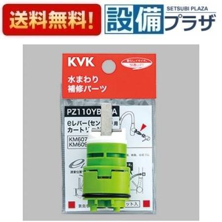 ��3����������100��P�Хå��� [PZ110YBECA]KVK e��С����󥵡����ѥ����ȥ�å������󥰥��С������ȥ�å�