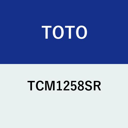 [TCM1258SR]TOTO コントローラ組品〈TCM1258RNの後継品〉