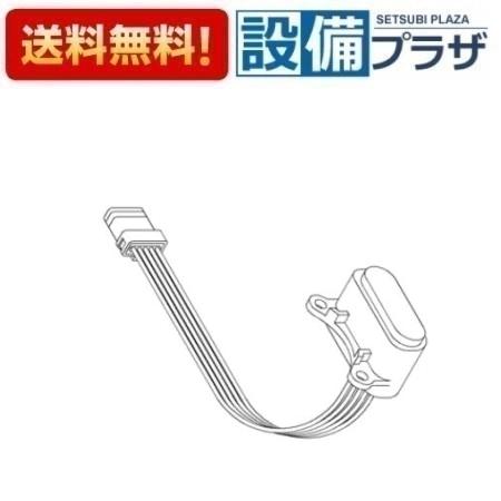 楽天市場】toto 光電 センサーの通販