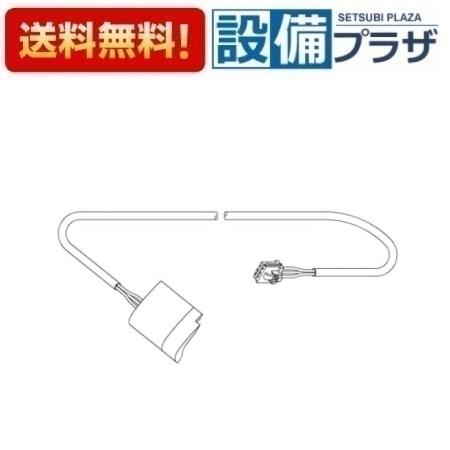 楽天市場】toto 光電 センサーの通販 楽天市場】toto 光電 センサーの通販