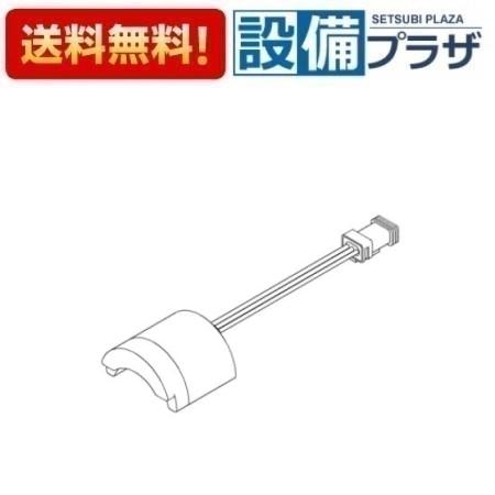楽天市場】toto センサーの通販 楽天市場】toto センサーの通販