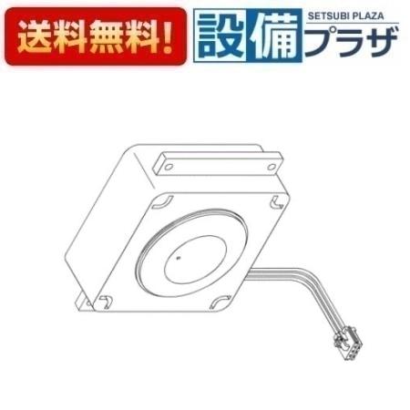 [TH58147]TOTO 水栓部材　押ボタンスイッチ