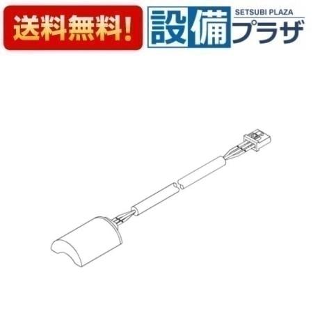 楽天市場】th58173nの通販 楽天市場】th58173nの通販