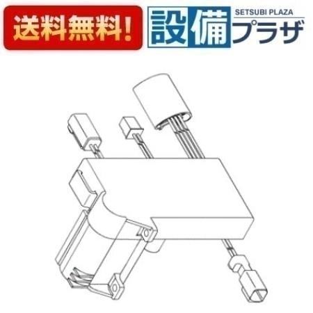 Rakuten - ＼6月限定！最大100%Pバック／[TH58199]TOTO 水栓部材　センサコントローラ