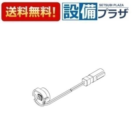 乐天商城 - ＼6月限定！最大100%Pバック／[TH58211]TOTO 水栓部材　スイッチ基板