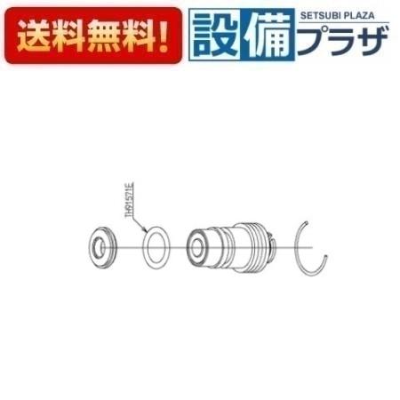 ＼6月限定！最大100%Pバック／[TH5B0120]TOTO 水栓部材　スピンドル部