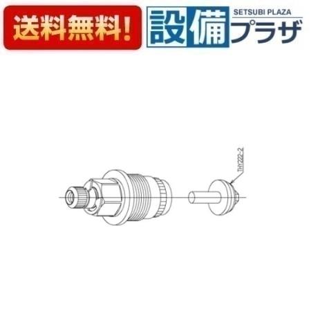 [TH5B0160]TOTO ࡡĥХ