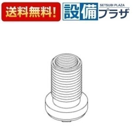 乐天商城 - ＼6月限定！最大100%Pバック／[TH5B0178]TOTO 水栓部材　こま
