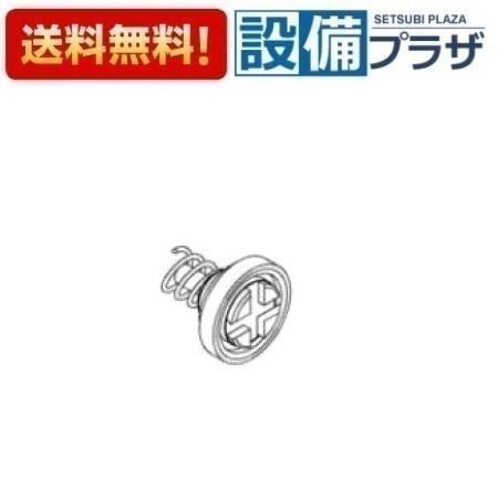 メーカー名 TOTO(トートー 東陶) 商品名/仕様 水栓部材こま[TH5B0183]