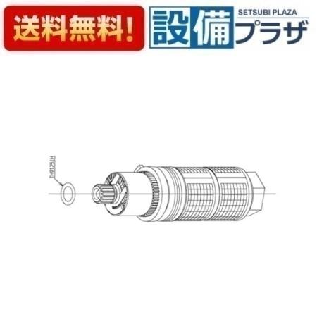 乐天商城 - ＼6月限定！最大100%Pバック／[TH5B0297]TOTO 水栓部材　温度調節ユニット