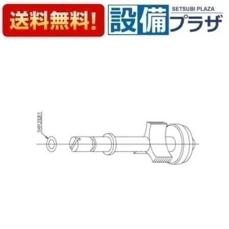 [TH5B0316]TOTO 水栓部材　止水バルブ