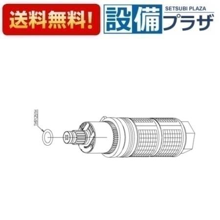 樂天商城 - ＼6月限定！最大100%Pバック／[TH5B0367]TOTO 水栓部材　温度調節ユニット