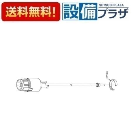 [TH5B0370]TOTO 水栓部材 水石けんポンプユニット