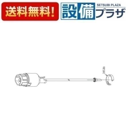 [TH5B0371]TOTO 水栓部材 水石けんポンプユニット