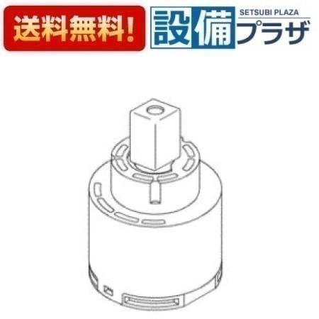 Rakuten - ＼6月限定！最大100%Pバック／[TH5B0375]TOTO 水栓部材　自閉バルブ部