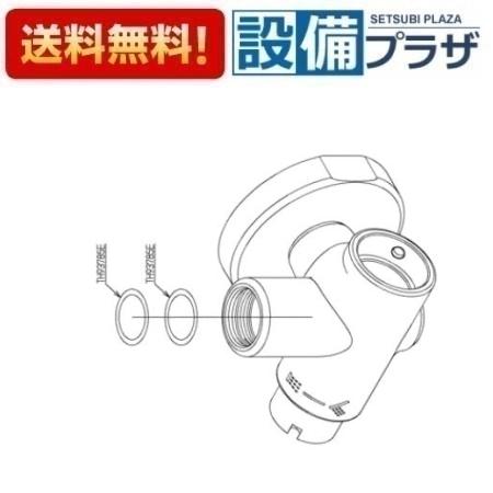 樂天商城 - ＼6月限定！最大100%Pバック／[TH5B0405]TOTO 水栓部材　切り替え本体部