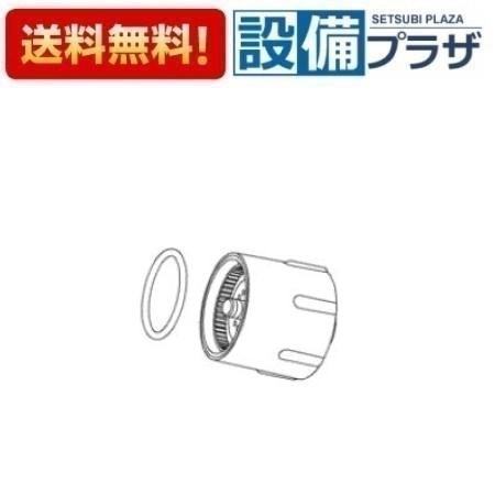 House Building Materials - [TH5C0196#N70]TOTO 水栓部材　散水板