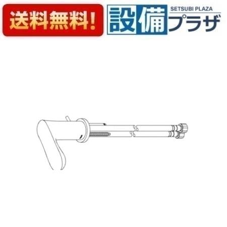 Rakuten - ＼6月限定！最大100%Pバック／[TH5C0677]TOTO 水栓部材　スパウト部