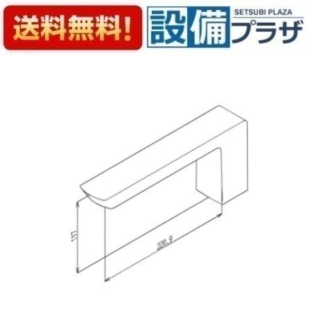 樂天商城 - ＼6月限定！最大100%Pバック／[TH5C0681]TOTO 水栓部材　スパウト部