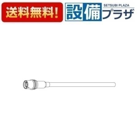 [TH601-1]TOTO 水栓部材 水石けん入れ連結管部 TS127G用