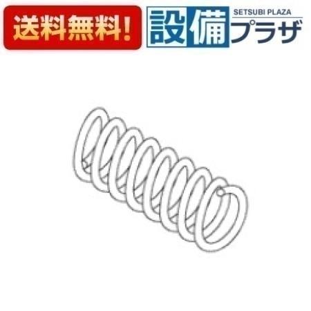 [TH64145]TOTO 水栓部材 ばね
