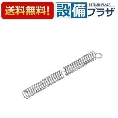＼6月限定！最大100%Pバック／[TH64242R]TOTO 水栓部材　コイル