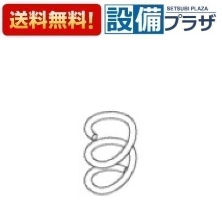 乐天商城 - ＼6月限定！最大100%Pバック／[TH64253R]TOTO 水栓部材　ばね