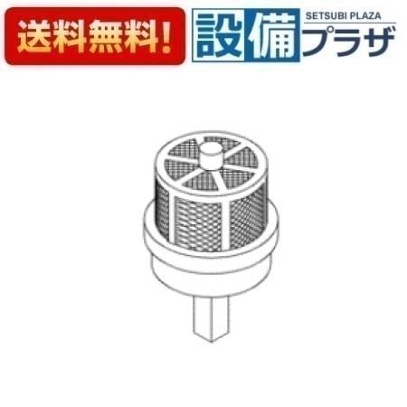 [TH646-1]TOTO 水栓部材　定流量弁