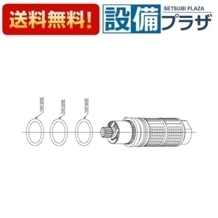 [TH653S1R]TOTO 水栓部材　温度調節ユニット