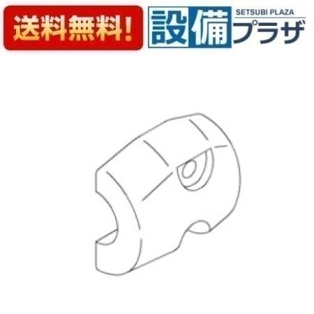 Rakuten - ＼6月限定！最大100%Pバック／[TH66310R]TOTO 水栓部材　おもり