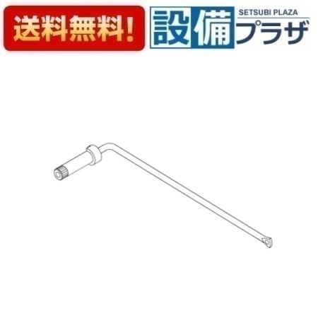 樂天商城 - ＼6月限定！最大100%Pバック／[TH66451W]TOTO 水栓部材　スピンドルレバー