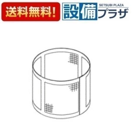 Rakuten - ＼6月限定！最大100%Pバック／[TH66675]TOTO 水栓部材　フィルター