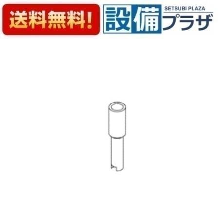 [TH690-6]TOTO 水栓部材 水石けん入れ逆止弁部