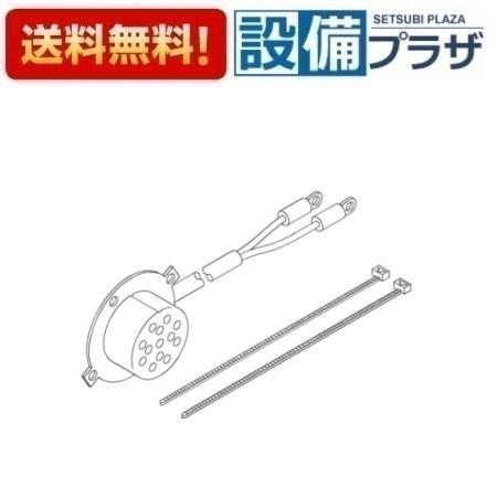 樂天商城 - ＼6月限定！最大100%Pバック／[TH704]TOTO 水栓部材　凍結予防制御盤用気温センサー