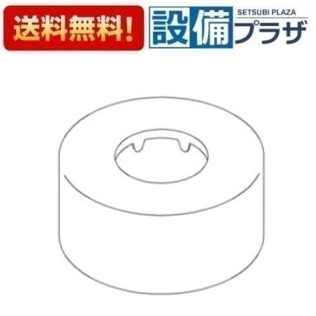Rakuten - ＼6月限定！最大100%Pバック／[TH710861]TOTO 水栓部材　カバー部