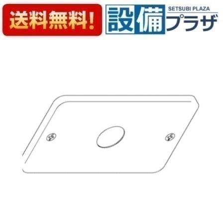 Rakuten - ＼6月限定！最大100%Pバック／[TH71220]TOTO 水栓部材　カバー