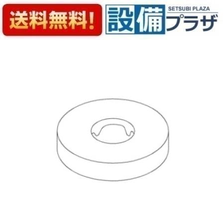 [TH71456]TOTO 水栓部材　カバー