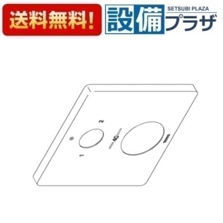 樂天商城 - ＼6月限定！最大100%Pバック／[TH71530A]TOTO 水栓部材　インデックス