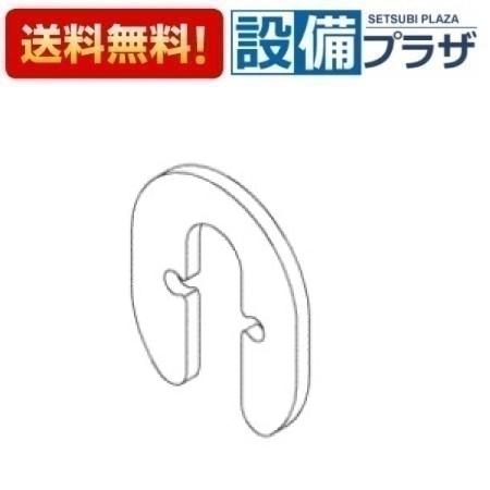乐天商城 - ＼6月限定！最大100%Pバック／[TH72706]TOTO 水栓部材　取付板