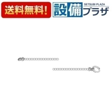 Rakuten - ＼6月限定！最大100%Pバック／[TH73029W]TOTO 水栓部材　玉鎖