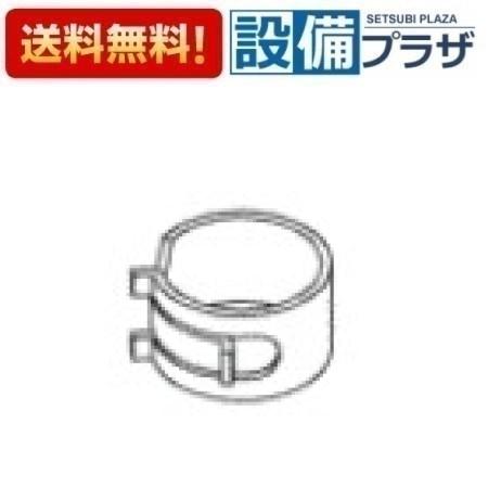 樂天商城 - ＼6月限定！最大100%Pバック／[TH74241]TOTO 水栓部材　ホースクランプ