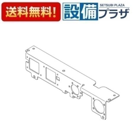 [TH74825]TOTO 水栓部材　取付板